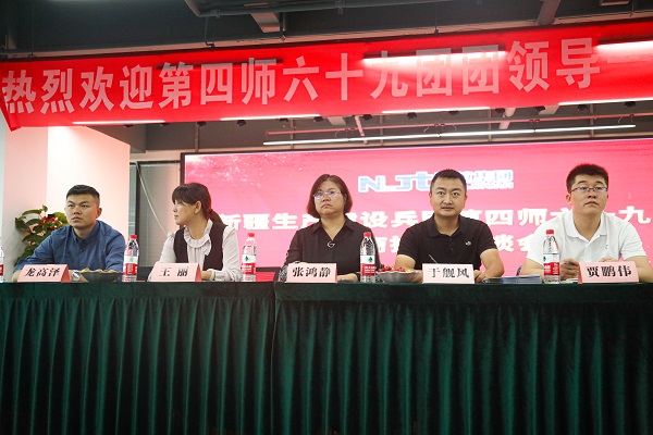 聚力新疆生產(chǎn)建設(shè)兵團招商引資 · 集團注入發(fā)展新動能