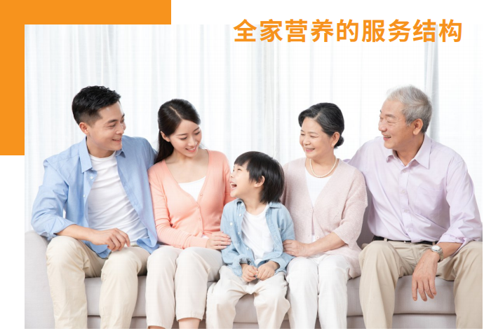          寒冬之下，母嬰渠道如何突圍？『家好萬好』品牌連鎖 給你答案！