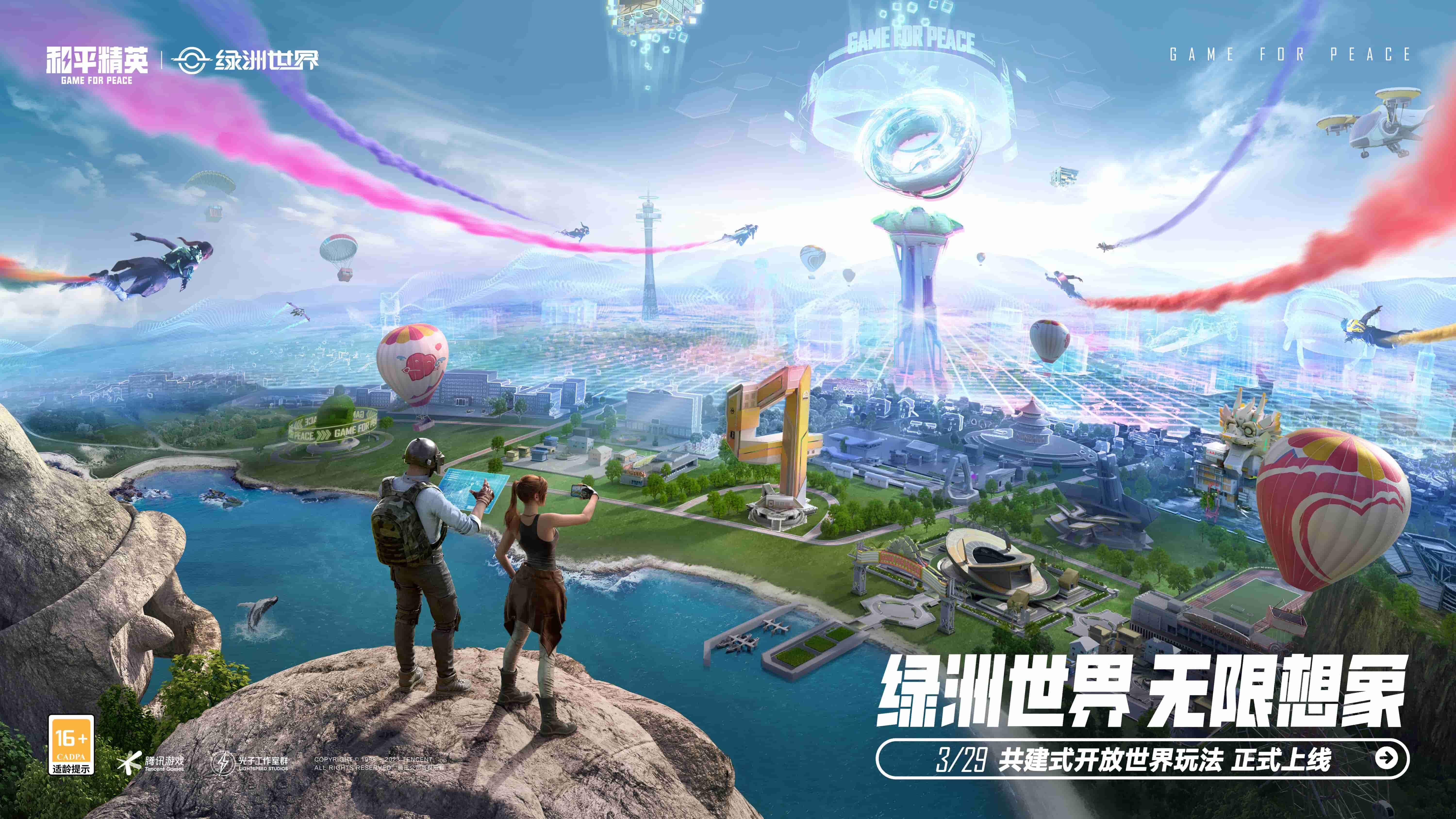 三鹿奶粉事件是政府公信力的試金石